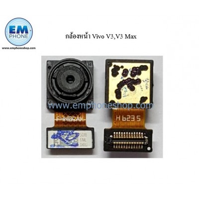 กล้องหน้า Vivo V3,V3 Max